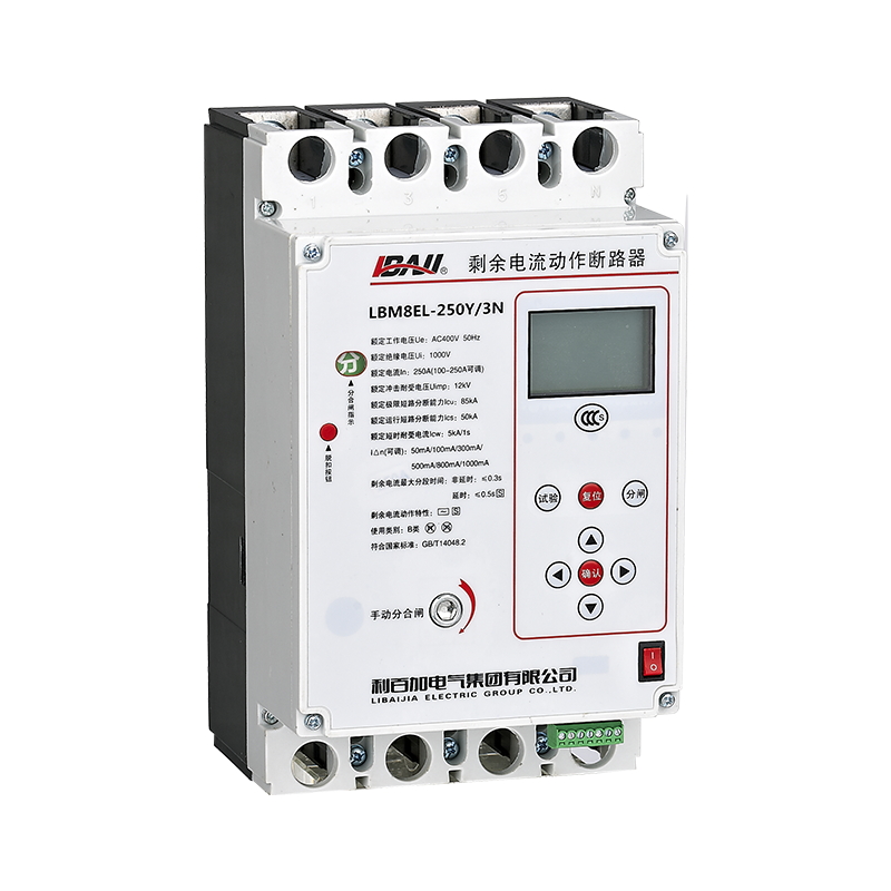 LBM8EL-250Y/3N剩余電流動(dòng)作斷路器